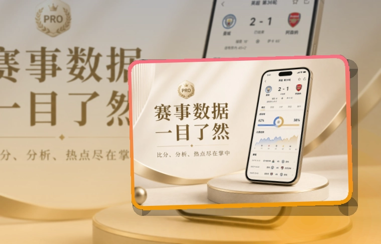 亚星官网APP赛事入口页面
