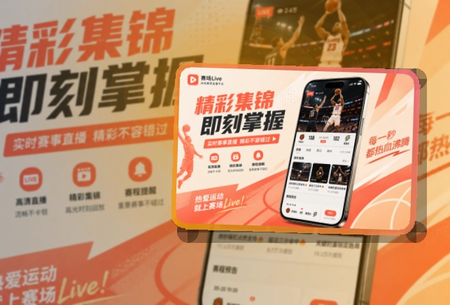 亚星官网APP访问展示图